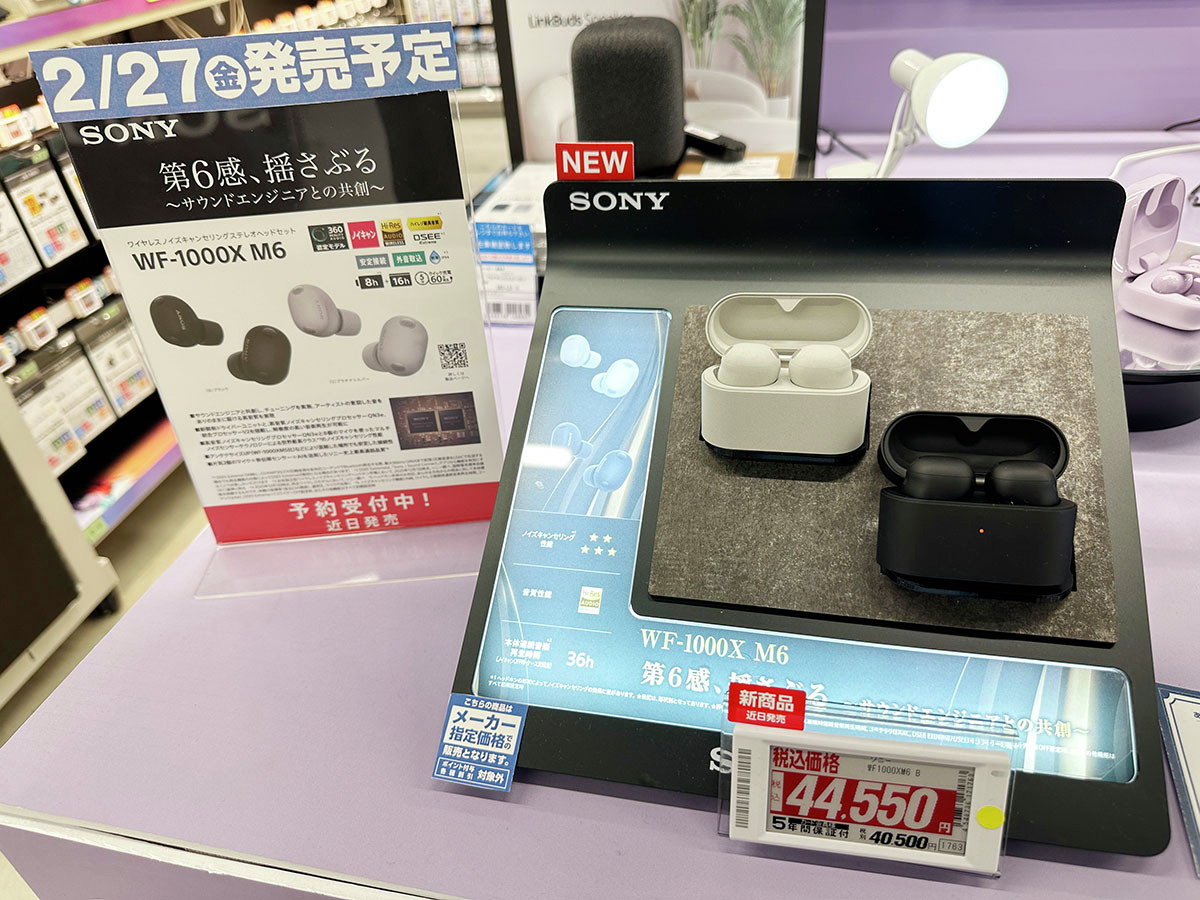 M*O様 SONY イヤホン まとめ売り Sony 1000Xシリーズ イヤホン［ワイヤレス(左右分離)/Bluetooth/ノイズ