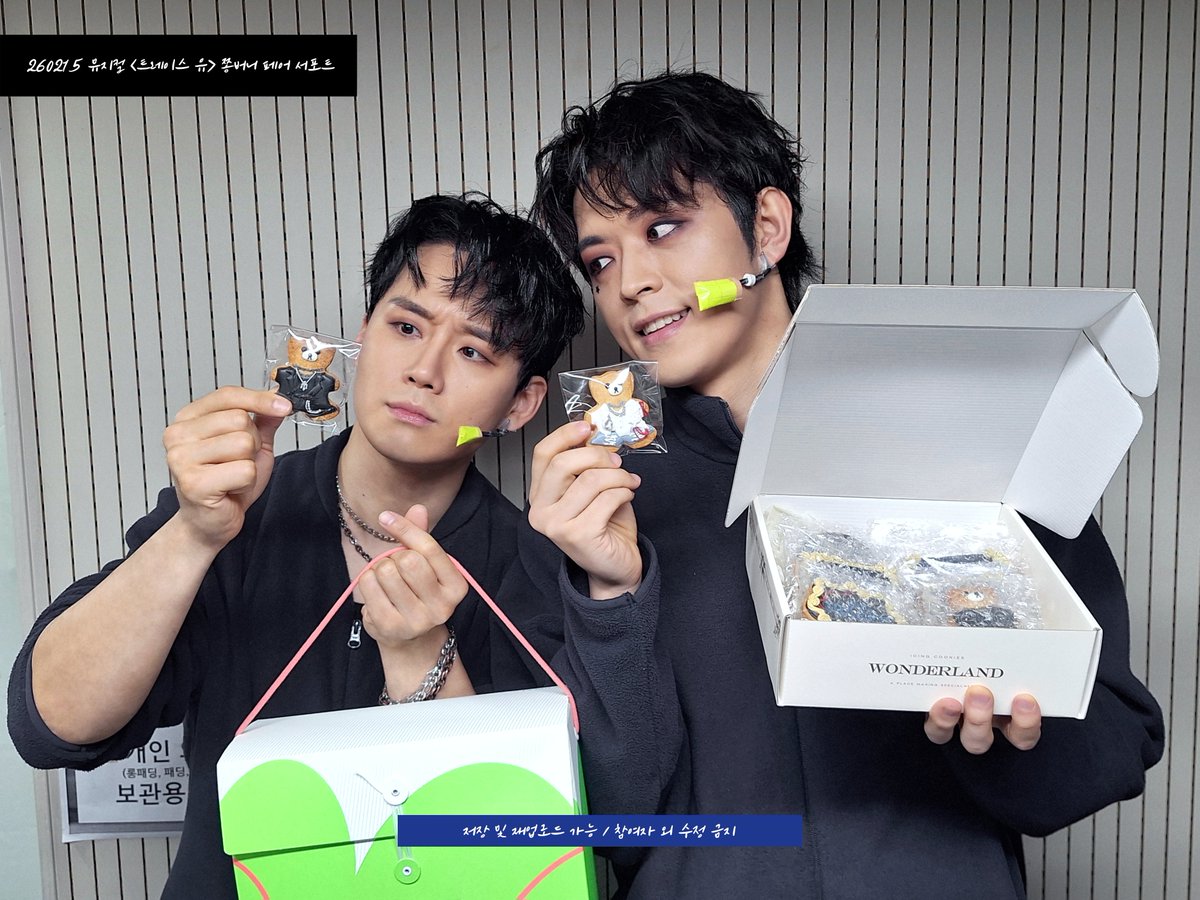 260215 뮤지컬 <트레이스 유> 서포트 🎤🎸

이종석 변희상 페어와 <트레이스 유> 팀을
응원하는 마음을 담아 간식 서포트 진행했습니다

WITH 🤟
<a href="/Daydream_S2/">일몽</a> 
<a href="/woooooooooorii/">우리😶울히</a> 
<a href="/colourful_yyy/">다채</a> 
<a href="/FhtmqnfTkdGo/">뭉뭉</a> 
<a href="/sixth__mu/">🎸24D ➡ 유월</a>