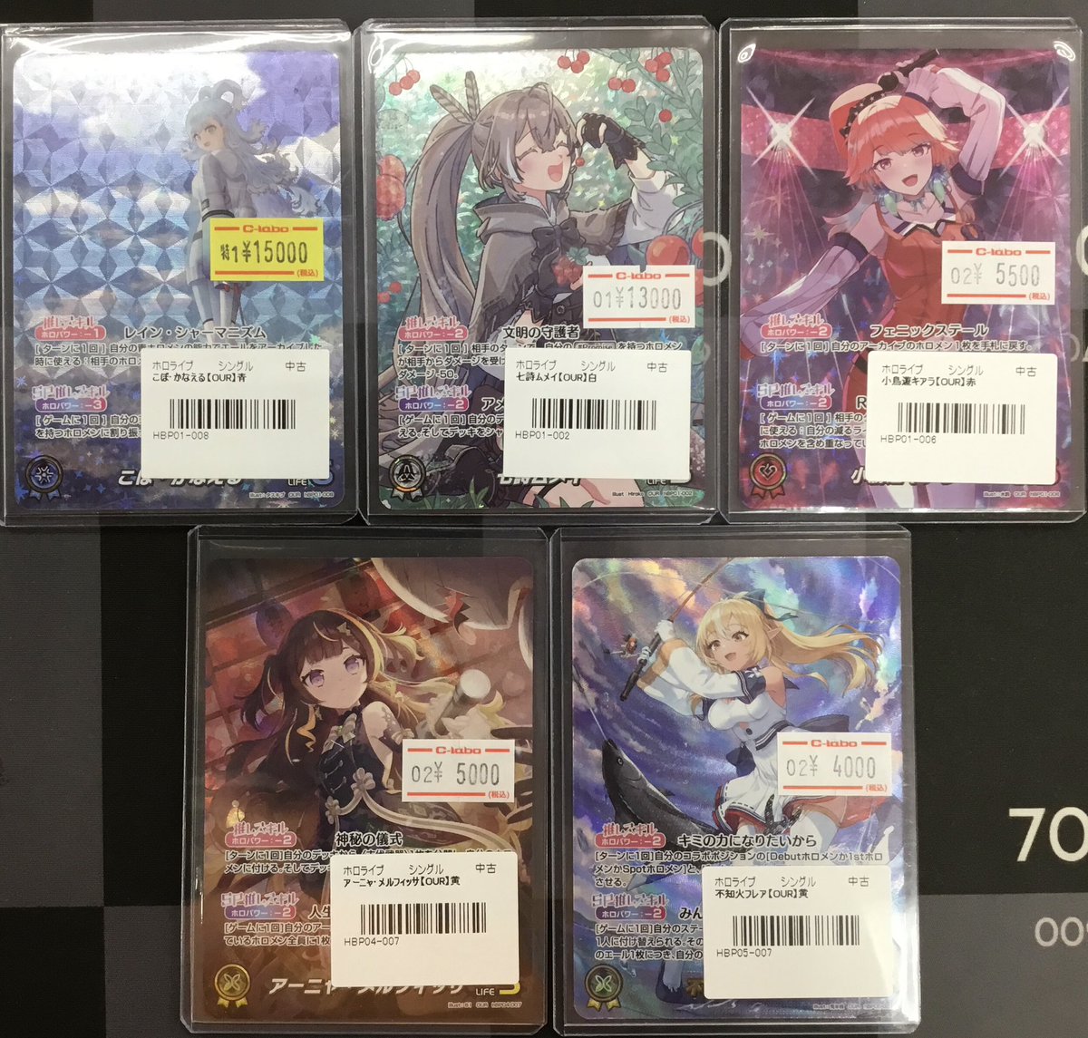 ホロライブOCG 販売情報】 ショーケースにて、高レア【推しホロメン