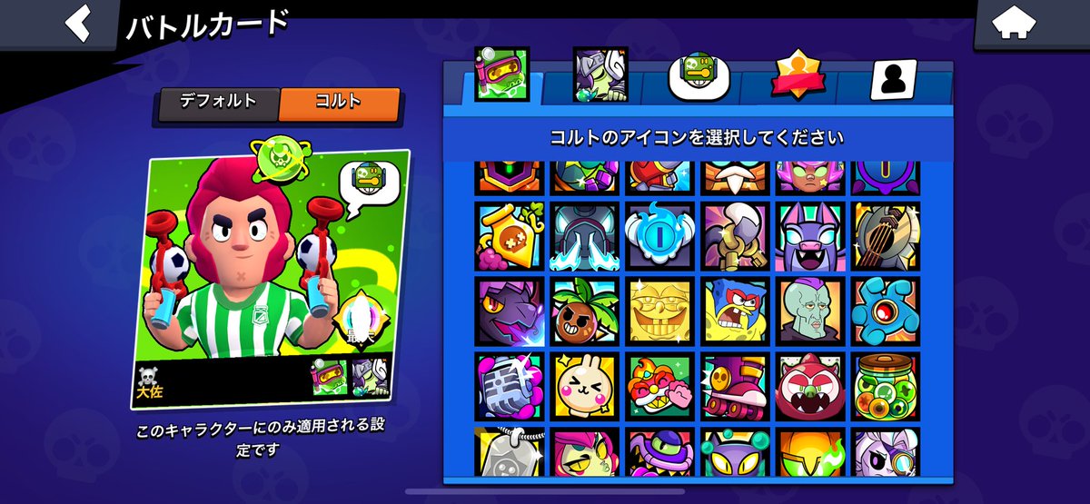 showkupan's tweet photo. #BrawlStars  #Brawlentines https://t.co/cPawS3wmIh