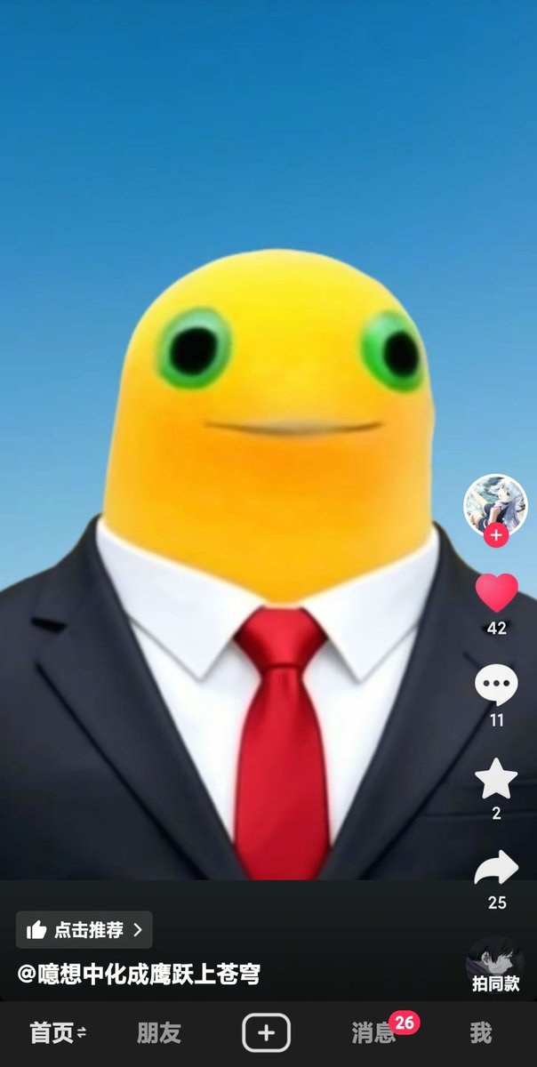 超级小桀 tweet media