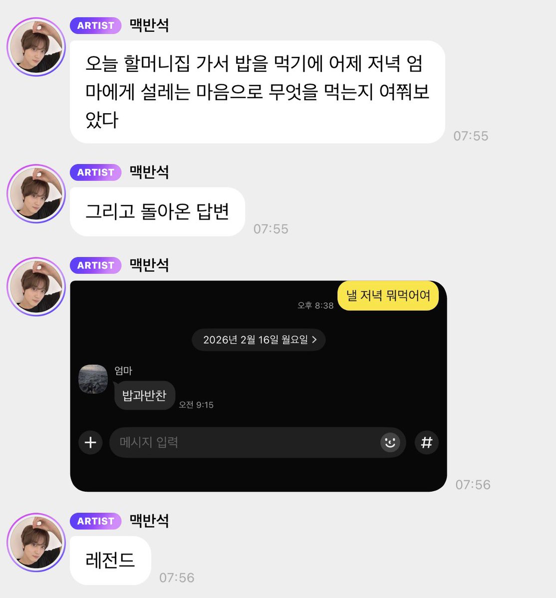 ขำบับเบิ้ลแฮชานอะ วันนี้เขาจะไปบ้าน ทีนี้เมื่อวานเย็นเลยถามแม่ด้วยความตื่นเต้นว่าจะกินอะไร แม่ตอบข้าวกับกับข้าว ฮีบอกสุดยอด ผมนี่ลูกชายแม่เขาแน่นอนอะ 5555555555555555555555555555555555555555