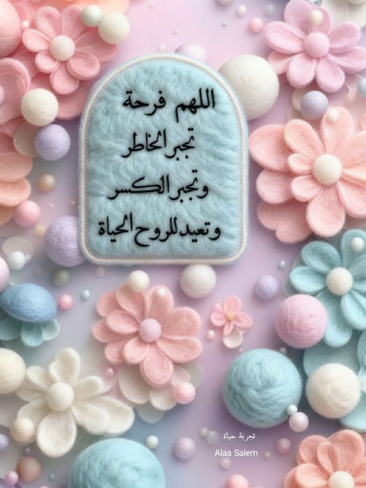 ⚜️هند التميمي⚜️🇾🇪 tweet media