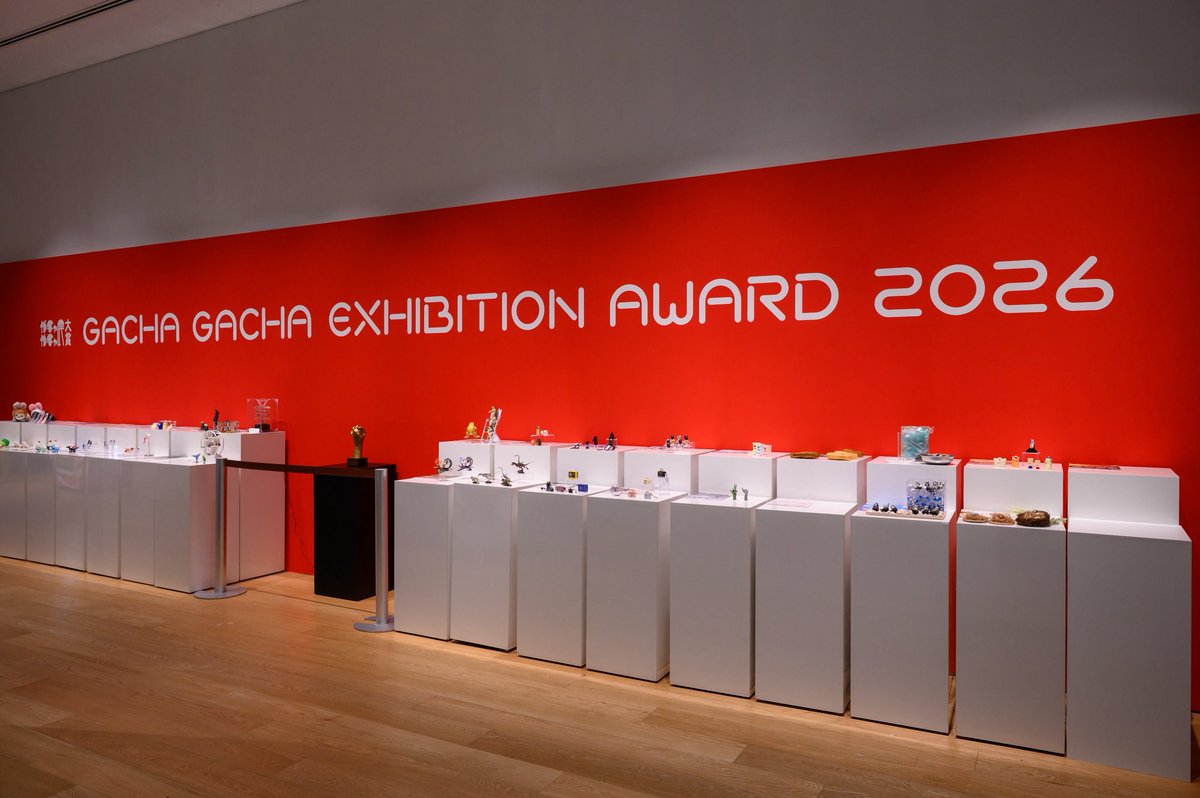 こんなん行くしかないだろ ①ガチャガチャ展in六本木 ②会期：2026