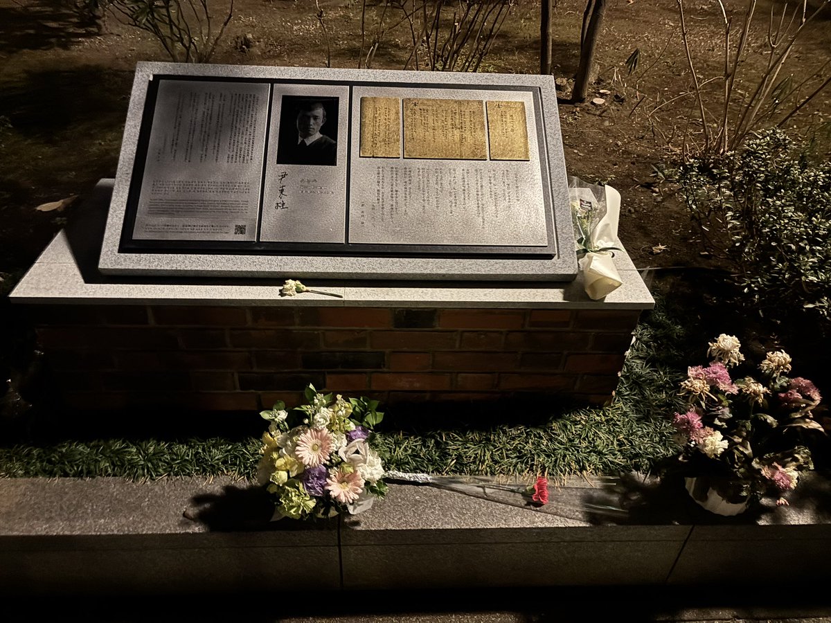 昨日は立教大学での研究会ののち、構内に昨年10月設置された詩人である