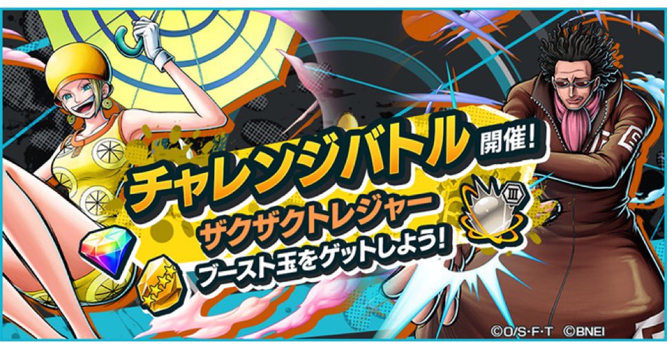 🌐バウンティ石垢🌐

《iOS版》
⓪ダイヤ4300前後欠片400程
　お値段⇨400円

①ダイヤ5500前後欠片500程
　お値段⇆600円

②ダイヤ5500前後欠片2100程
　お値段⇆1800円

③ダイヤ5200前後欠片1500超フェス2
　⚠️超フェスランダム
　お値段⇆3000円

超フェス指定⭕️

|バウンティ垢販売|垢販売|石垢|