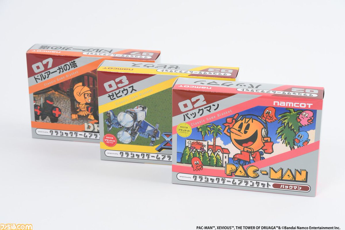 ナムコ 販促物まとめ ゼビウス ドルアーガ パックマン 非売品 店頭POP パックマン』、『ゼビウス』、『ドルアーガの塔』のブランケットが本日