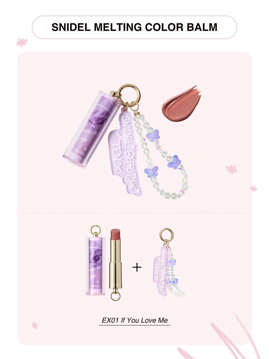 SNIDEL BEAUTY TEN My Butterfly 限定キット SNIDEL BEAUTY】TEN My Butterfly 限定キット（オリジナル フォト