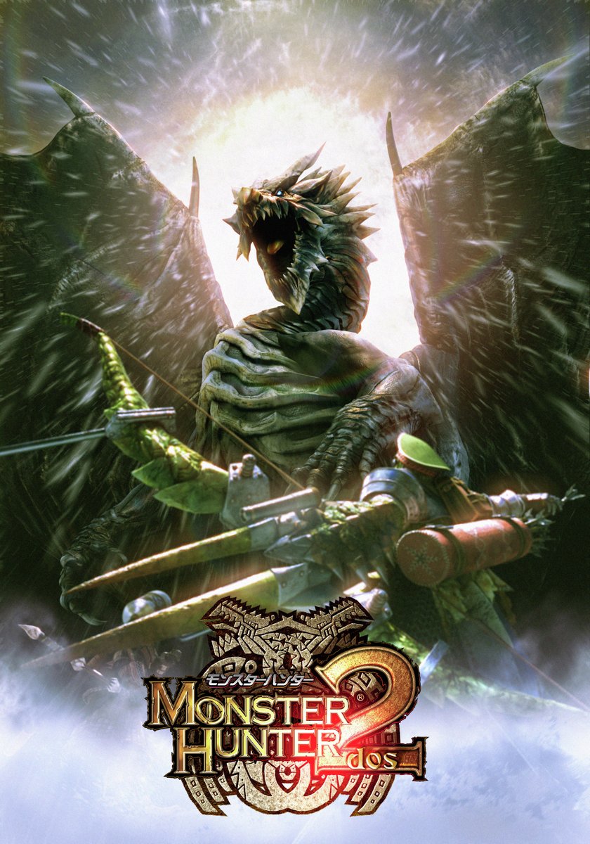 capcom_official's tweet image. 2月16日は『モンスターハンター2（ドス）』（2006年/PS2）の発売日です！
