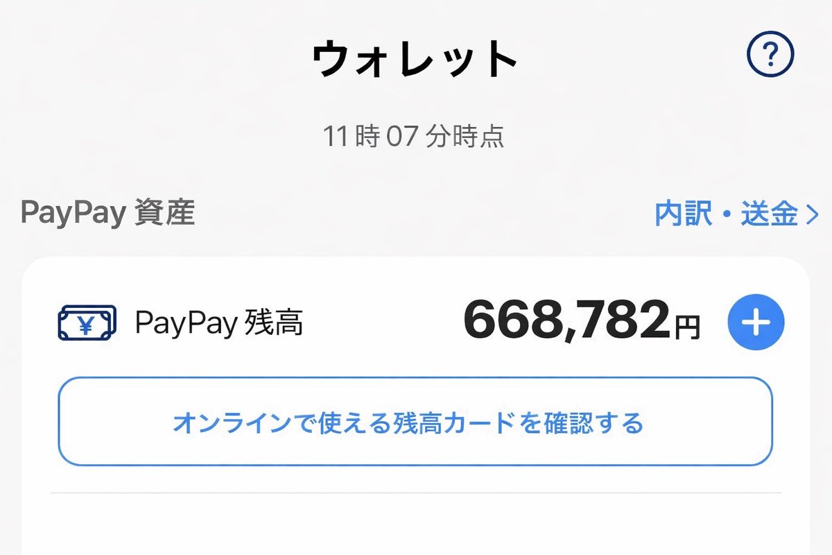 バウンティ引退考えてる方
当店で買取致しますよ✨
総実績940件⤴︎

予算40万円✨

CS終了で考えてる方いたらDM

《検索🔍》
バウンティ|垢買取|引退垢|垢販売
#バウンティラッシュ