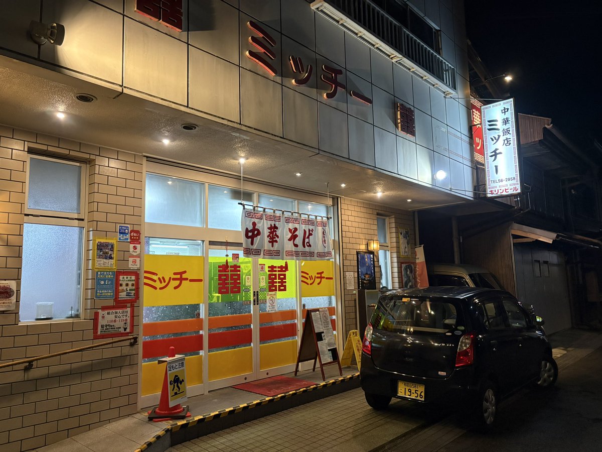 uks1028's tweet photo. 生きながらにして、生まれ変わる。
そんな不思議な感覚を味わった、高野山での二日間でした。

これまで何度も耳にしていた「高野山」という場所。
なぜか今まで一度も足が向かなかったのに、人生の充電期間に入った今、吸い寄せられるように空中都市空に辿り着きました。

1200年続く由緒正しきお寺「正智院」に宿泊させていただき、お釈迦様が入滅された夜に、一晩中読経を行う仏教三大行事の一つ、『常楽会』へ。

次の日は奥之院を流れる、あの世��この世を分かつ川を眺めながら、
「これまでの人生を一度終えて、新しい人生が始まっていく」
なんとも言語化できないのですが、色んなタイミングがすべて合っていっているような感覚がありました。

……と、ここまで書くとストイックな修行のようですが、
現実はもっと温かく、人間味に溢れていました。。

高野山の重鎮であるはずの住職が、誰よりも気さくで、誰よりも面白い。
お腹がちぎれるほど笑わせてもらい、夜はコンビニスイーツを囲んで、同行した友人社長の誕生日をお祝い。
人生で初めて「ものすごく偉いお坊さん」と一緒にハッピーバースデーを歌うという、他では決して味わえない、最高に贅沢で素敵な経験をさせてもらいました。

さらに「僕の中の町中華ランキング」を塗り替える絶品店が高野山にあったり、
日本三大美人の湯・龍神温泉の��浴露天風呂で、美人に会えるかと思いきや野郎3人で長湯してリフレッシュしたり（笑）。

厳かな静寂と、腹の底からの爆笑。
そして、凛とした空気に包まれているこの土地が、心と身体を軽くしてくれた気がします。

また人生の節目に、高野山にあがってくることでしょう。

今回のご縁を紡いでいただいた社長には、なお一層頭が上がらなくなりましたが、新しい人生の第2章、スタートです。

#高野山 #正智院 #常楽会 #龍神温泉 #宿坊 #人生の節目 #感謝
