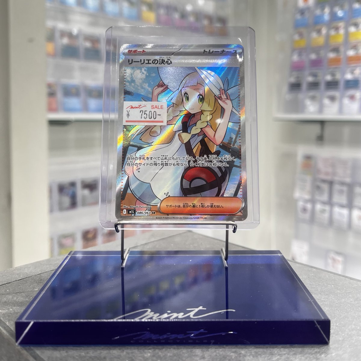 【ポケカ】リーリエの決心 sr ケース付き ポケカ 入荷情報 】 リーリエの決心(SR) 特価品が入荷いたしました