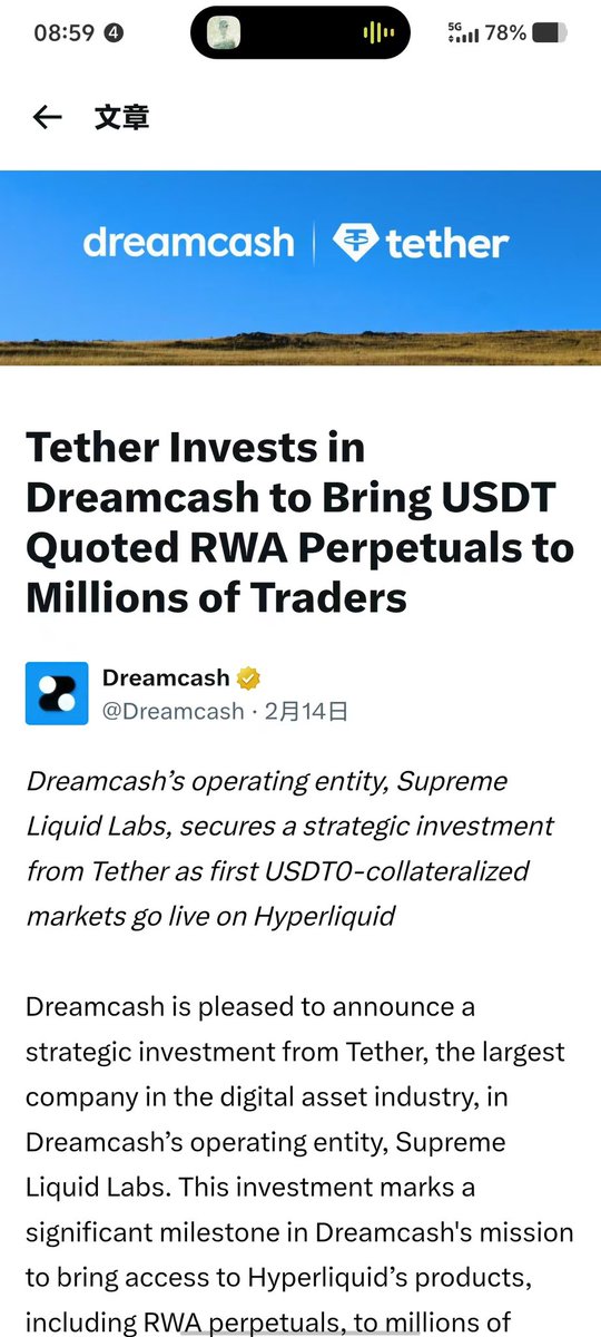 龙猫·liaoblove tweet media