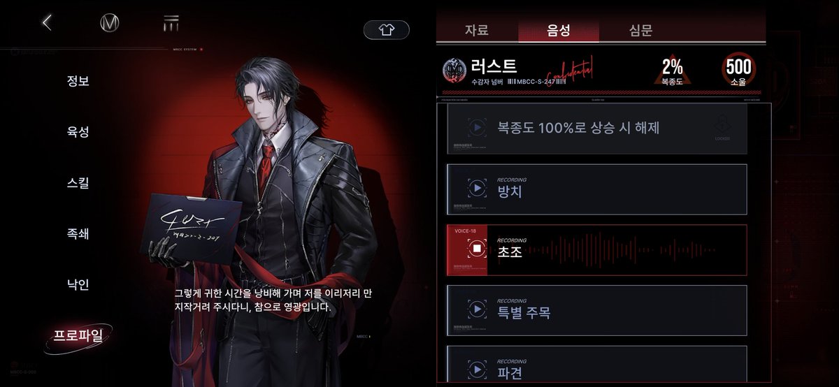 아니대사씨발