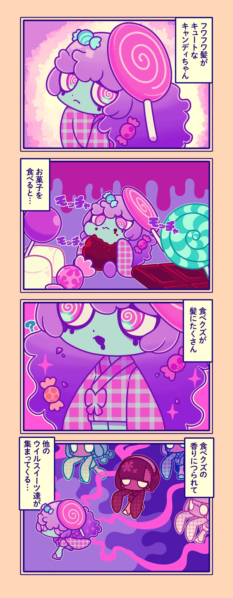 絵画☆candy☆ホットミルク フィスカルス村 絵画☆candy☆ホットミルク