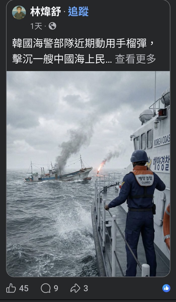 現在大家對中國越來越強硬。