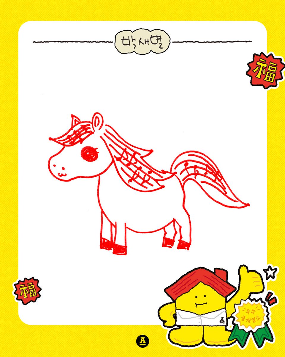 안테나 Antenna tweet media