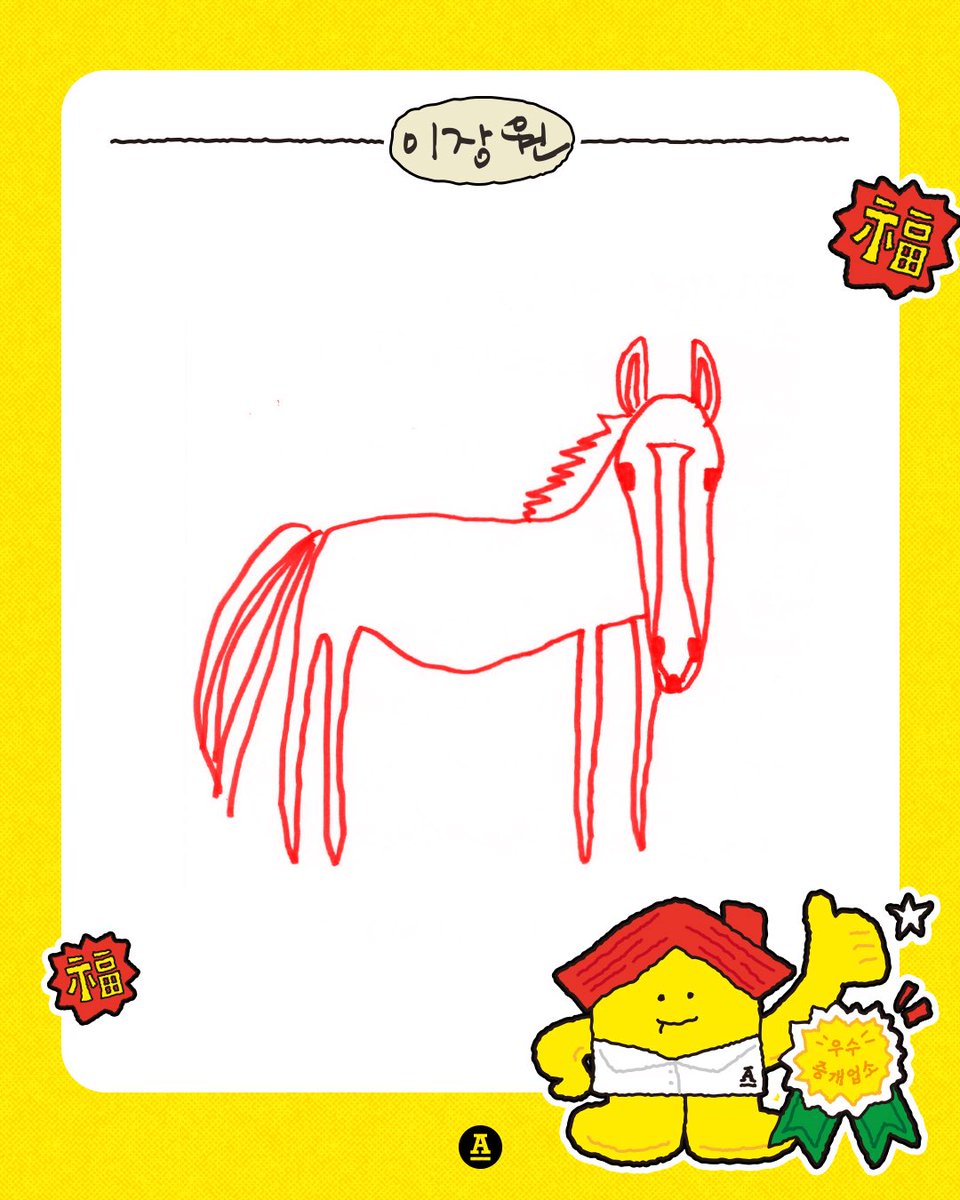 안테나 Antenna tweet media