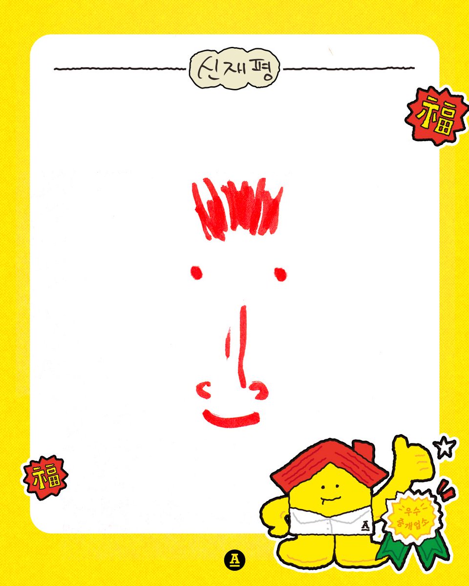 안테나 Antenna tweet media