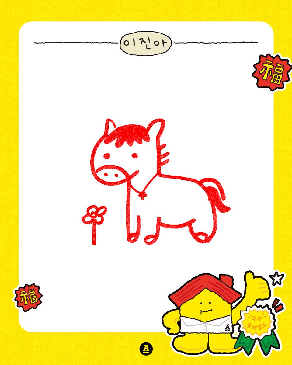 안테나 Antenna tweet media