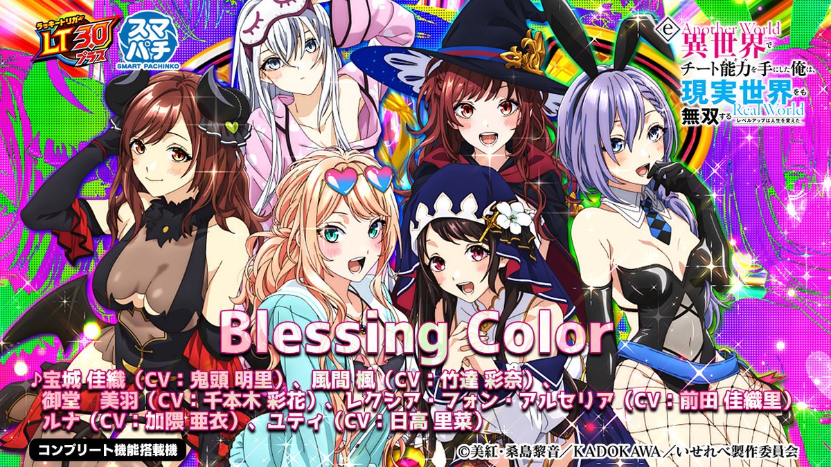 藤商事 (@fujimarukun777) / Posts / X