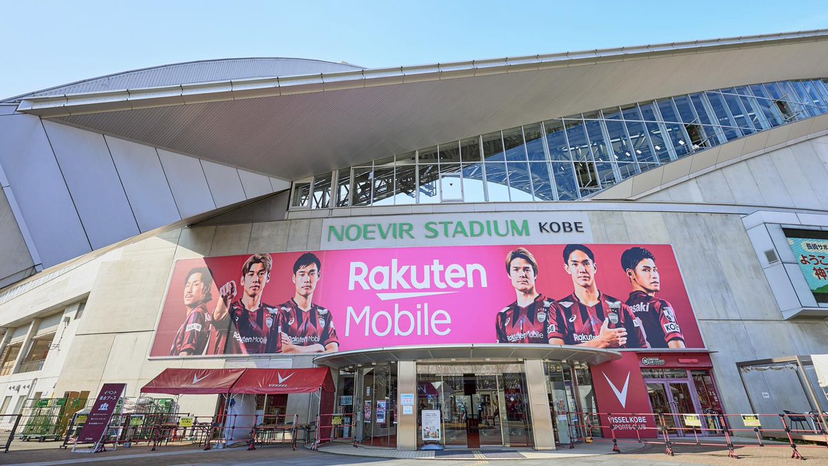 ⚽️#きょうのノエスタ キャンペーン⚽️

🔥フォロー＆リポストで #ヴィッセル神戸
プレミアム・ソシオ・クラブ観戦チケット(6組12名様)を当てよう🔥

🔽参加方法
1. ＠RakutenSportsJPをフォロー
2. この投稿をリポスト

🗓2/28(土) 23:59まで！

👇詳細はこちら
r10.to/hgmdER

#visselkobe