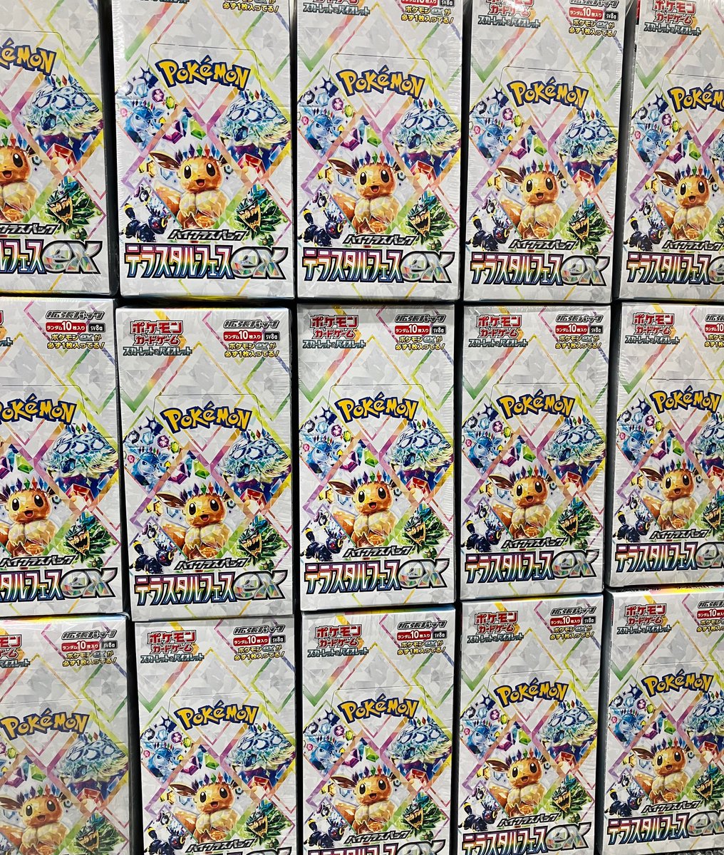 ninjacardglobal's tweet photo. ✨🔥 Today we’re showcasing one of the rare Pokémon TCG booster boxes from our shop! 🔥✨

📦 Booster Box: “Terastal Festival ex” 🌈⚡️

We have plenty more stock besides what’s shown here, so if you’re interested—feel free to DM us anytime! 💬🙌
Bulk orders are welcome too! 🚀📩 https://t.co/GF6i1SNUd1