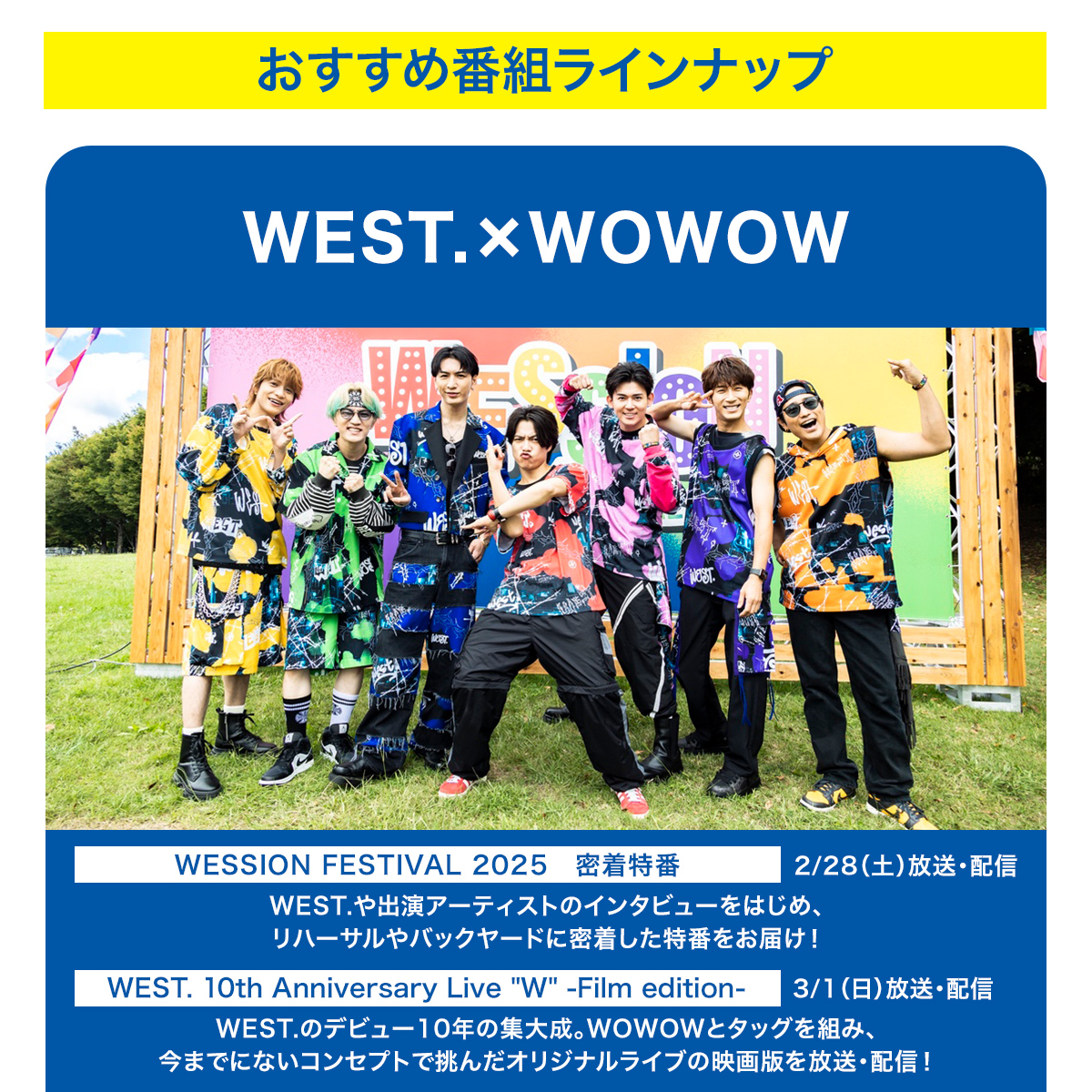 WOWOW_SOGO's tweet photo. ╱
Amazon FireTV Stick
4K Selectが
抽選で100名様に当たる🎁
╲

大画面でライブを観よう🌈
＃FireTVでWOWOWが観たい

❶下記をフォロー
@WOWOW_SOGO／@AmazonAppJP
❷本投稿をRP🔄

🎯当選確率UP
大画面で観たいWOWOWの
番組を引用RPで教えて✨

FireTVでの視聴方法は👇
https://t.co/DxnsFtWQST