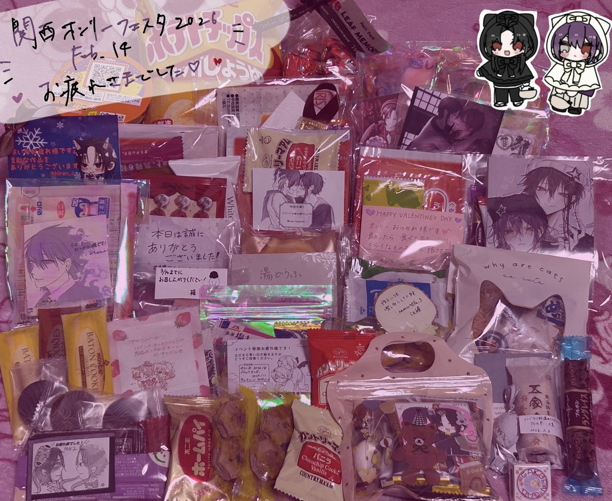 改めて、先日はお疲れ様でした💖 初参加でしたが想像以上に多くの方