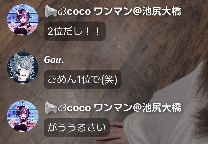 悦