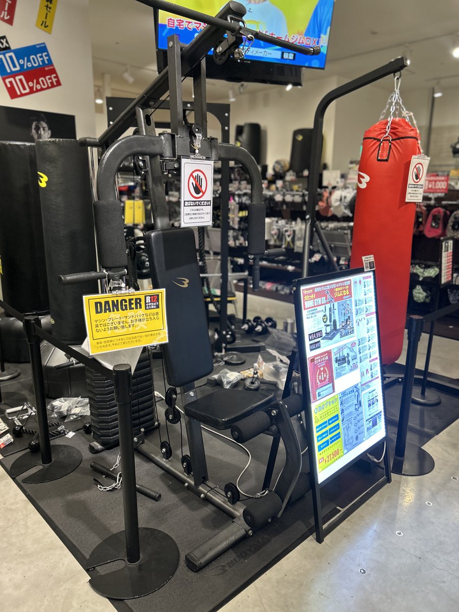 大人気商品 ホームジムDX展示しております✓ これ一台で全身の
