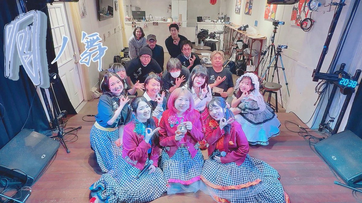 OverAge10thAnniversaryLive
『花鳥風月』

2/15(日)風ノ舞、月ノ舞

ご来場、ありがとうございました！