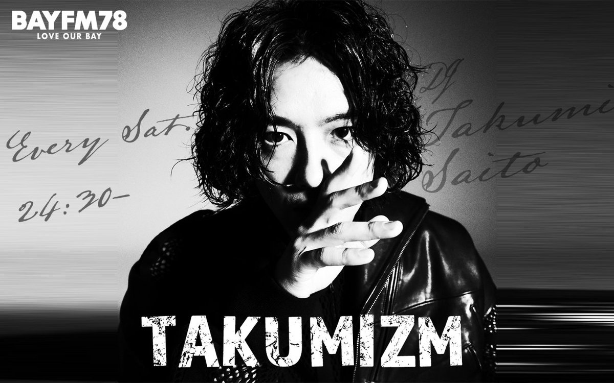 bayfm78MHz's tweet photo. BAYFM78『TAKUMIZM』
今週はどこからお届け？
気の向くままにトークを展開

【2月21日(土)OA】 
今週は・・・
映画館のあり方について
今、感じることを感じるままに
自由に語ります。

#TAKUMIZM #bayfm @staff_bluebear 
https://t.co/1jkuOncOn5 https://t.co/KiyEpQvZmZ