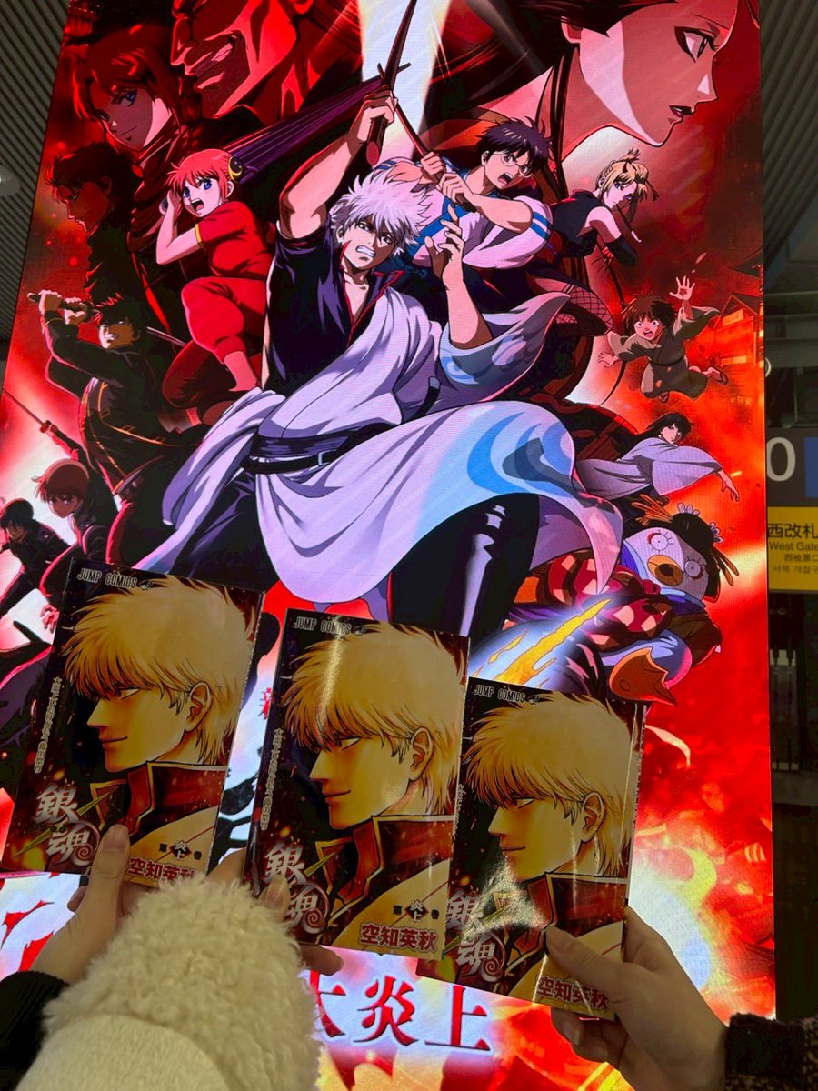 新劇場版銀魂 -吉原大炎上-」 もうこの勢いで、長編全部を リメイク