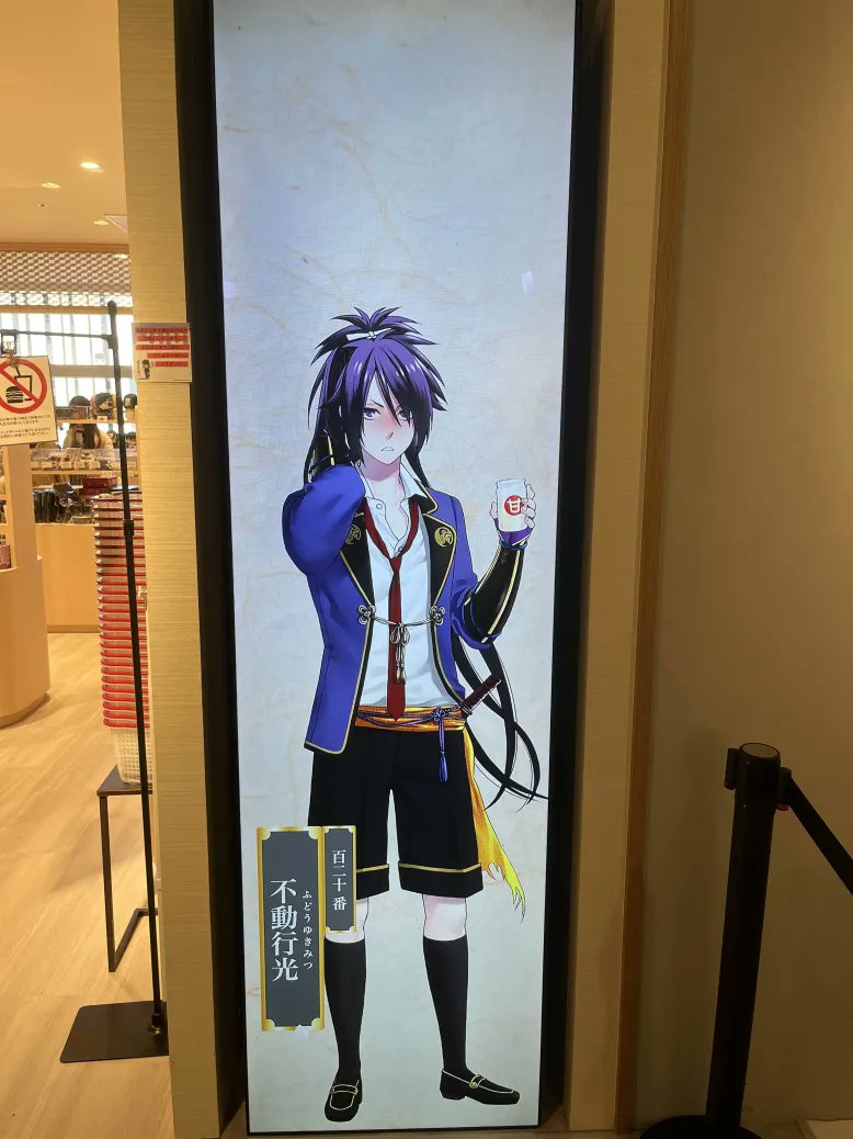 刀剣乱舞万屋本舗 公式 tweet media