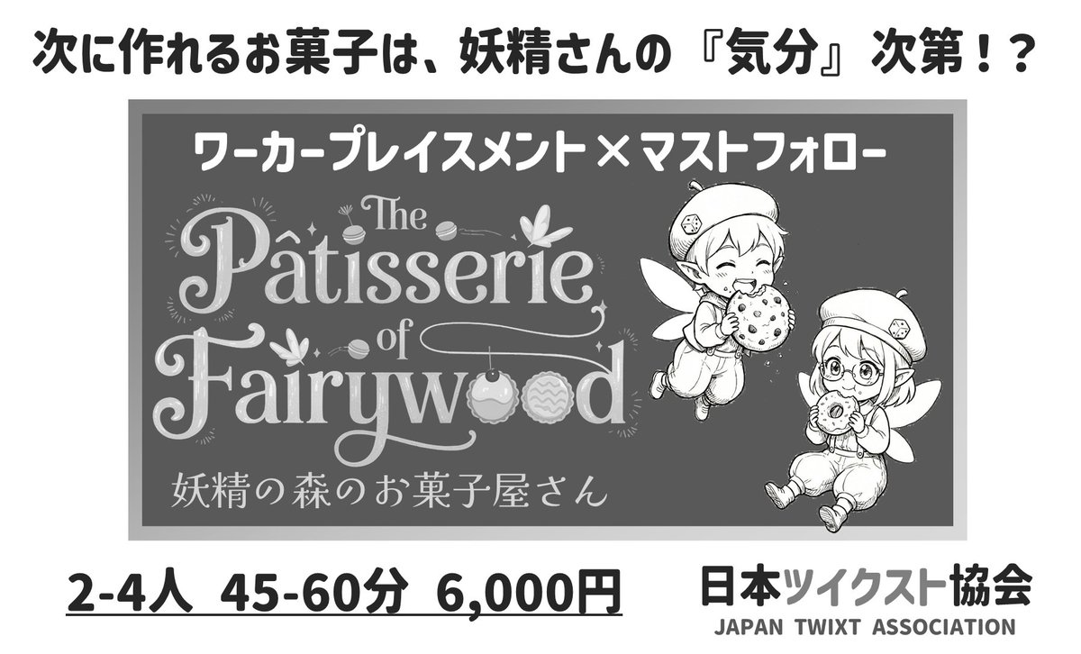 ねくろん＠【試・19】3/28名古屋ボードゲーム楽市 tweet media