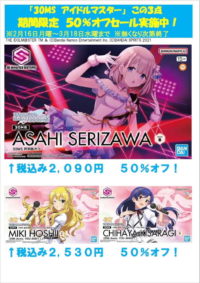 ヤマダデンキ LABI LIFE SELECT 茅ヶ崎 в X: „在庫限りの大特価