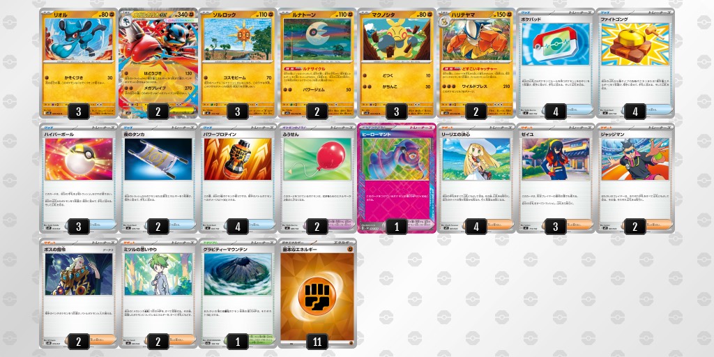 トレカエースオンラインショップ (@torecaace) / Posts / X