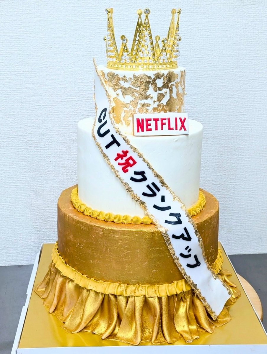 tempsdescoloris's tweet photo. Netflixで世界配信中のドラマ「This is l」のクランクアップのお祝いケーキをご依頼いただきました！ https://t.co/5hz7YomUp3