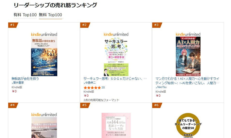 ほんじょう | Skywork公式アンバサダー tweet media