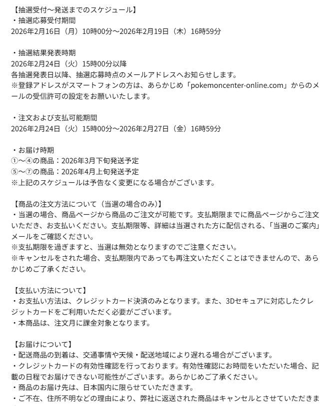 ポケゲトちゃんねる＠ポケモンカードまとめ tweet media