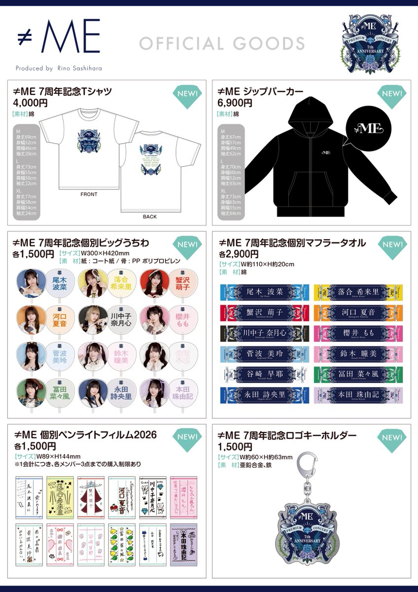 ≠ME_official tweet media