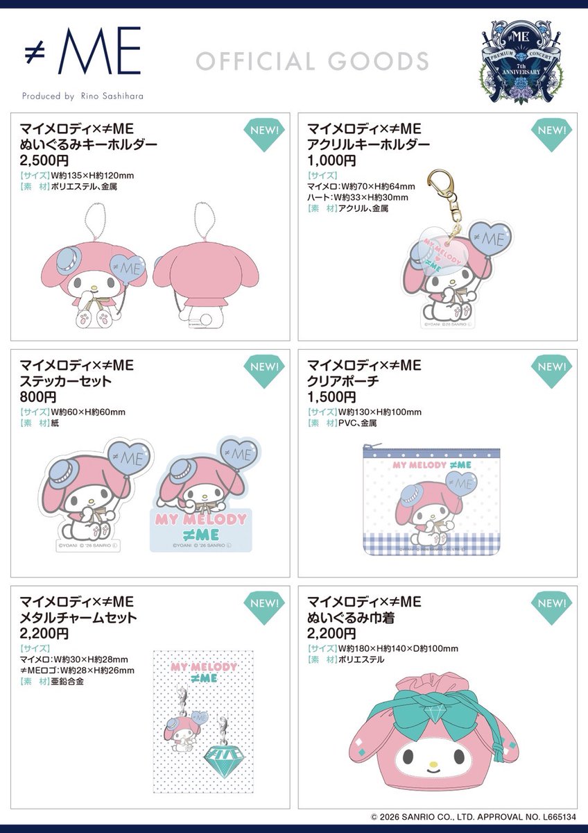 ≠ME_official tweet media