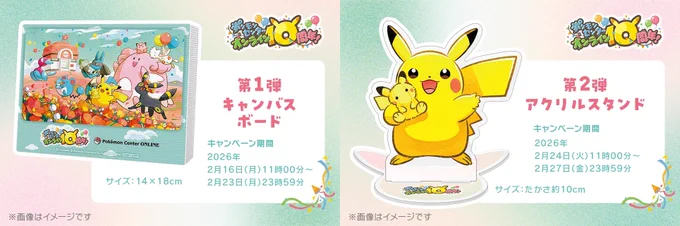 ポケカ速報＠予約抽選・最新情報まとめ on X: 