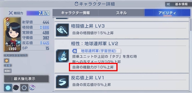 マスターリーグにおける最速は
エース編成の覚醒ユニコに乗ったシイコさんである！
最速で動いてデバフと支援防御を一枚持ってくのが仕事

ユニコに搭乗して１ターン目が爆散確定な所もポイント高い
#ジージェネエターナル