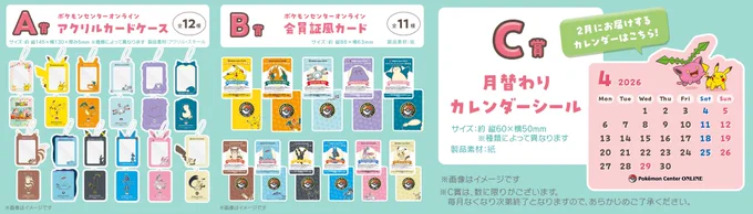 ポケカ速報＠予約抽選・最新情報まとめ on X: 
