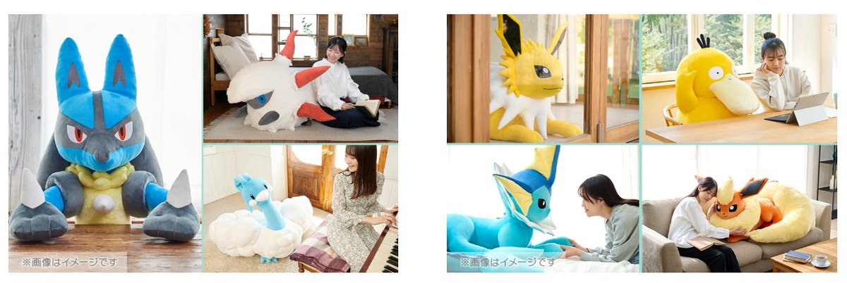 ポケセンオンラインのワクワクミニゲームの賞品がリニューアル ✓A賞