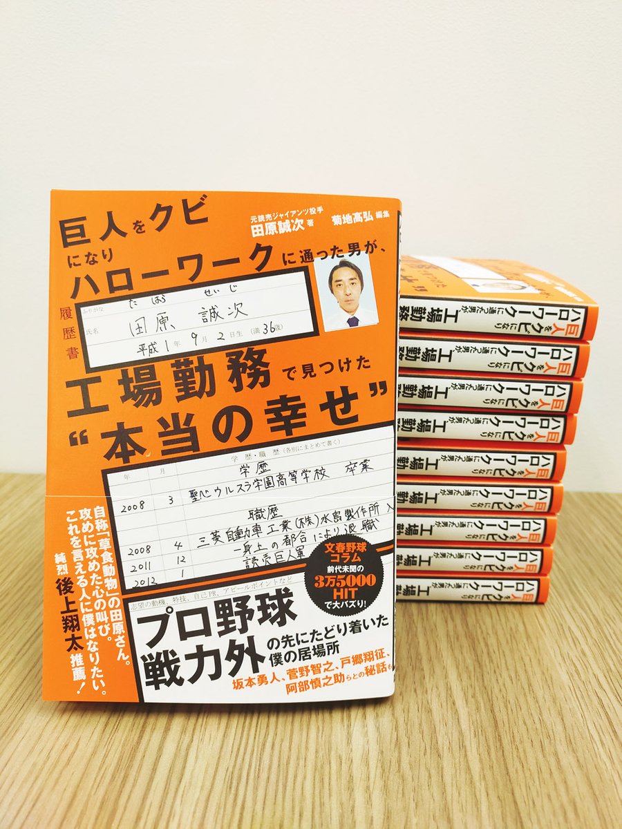 カンゼンShop tweet media