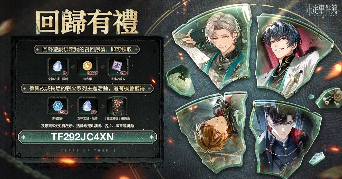 川流不汐&何以心寒 tweet media