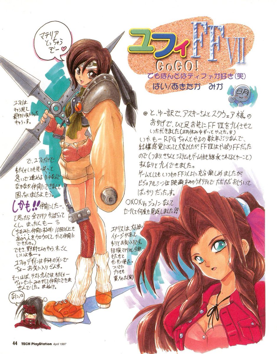 aerith_archive's tweet photo. ✿ aerith in tech playstation 1997 https://t.co/CnD00oSWgg